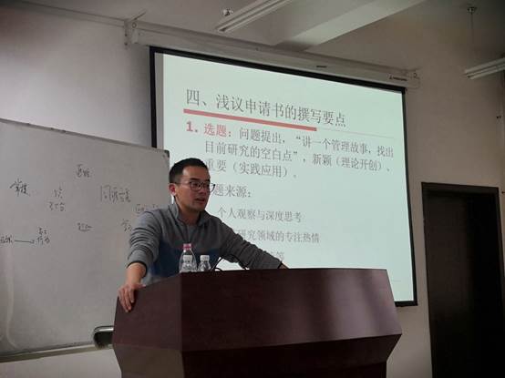 说明:D:\工作\新闻稿\2019年\台湾av
邀请校外专家进行学术交流\IMG_20191127_145800.jpg